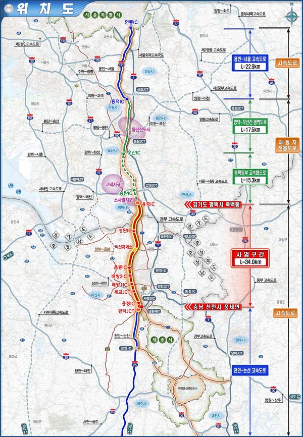 ▲ 충남 천안시∼경기도 평택시를 잇는 민자투자 고속도로 노선도.ⓒ천안시