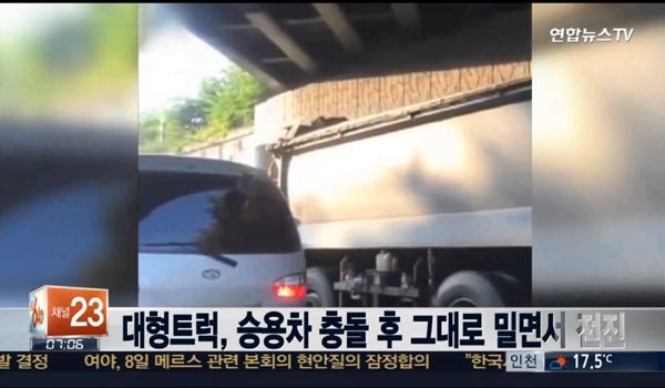 ▲ 지난 6월 1일 양화대교 남단 노들길에서 25톤 덤프트럭이 승용차를 추돌한 뒤 100m 가까이 그대로 전진하는 사고가 일어났다. 서울시민들은 도심을 질주하는 모든 대형차량들로 인해 '생명의 위협'을 느낄 때가 많다고 호소한다.  ⓒ채널Y 관련보도 화면캡쳐서울시 보도자료