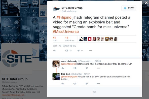 ▲ 무슬림 테러조직 감시단체 SITE는 지난 9일(현지시간) "테러조직 대쉬(ISIS)'가 추종세력들에게 필리핀에서 열릴 미스 유니버스 대회 테러를 선동하고 있다"고 밝혔다. ⓒSITE의 트위터 계정 캡쳐