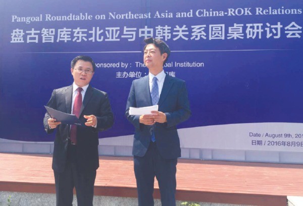 ▲ 김영호 더불어민주당 의원(오른쪽)과 왕둥(王棟) 판구연구소 비서실장이자 베이징대 부교수가 9일 판구연구소가 주최한 좌담회 이후 결과를 취재진에게 발표하고 있다.ⓒ뉴시스