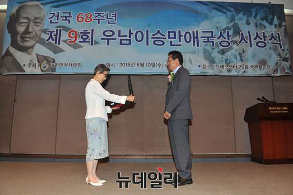 ▲ (사)대한민국사랑회(회장 김길자·경인여자대학교 총장)는 10일 오후 서울 프레스센터에서 대한민국 건국 68주년 기념 제9회 '우남(雩南) 이승만 애국상 시상식'을 개최했다. ⓒ뉴데일리 이종현 기자