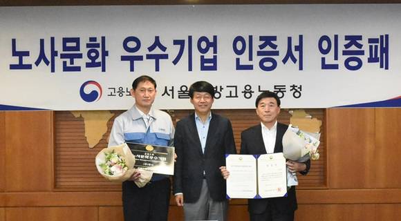 ▲ 한진은 이날 고용노동부로부터 우수기업 인증패를 수여받았다고 10일 밝혔다.ⓒ한진