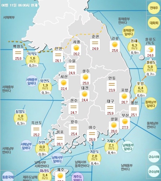 ▲ ⓒ기상청