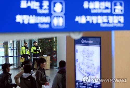 ▲ 서울역 순찰.ⓒ연합뉴스