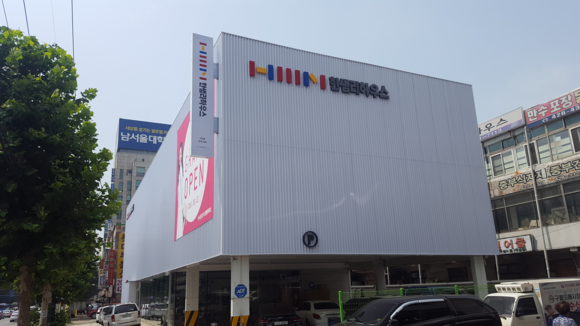 ▲ 한샘 인천리하우스외관 ⓒ한샘