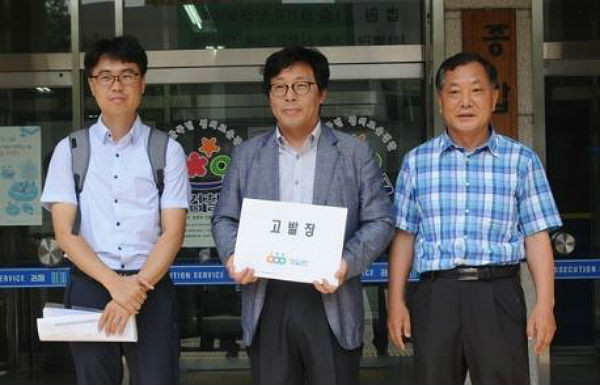 ▲ 충남 천안아산경실련 관계자가 지난 10일 대전지검 천안지청에 고발장을 제출하고 있다.ⓒ천안아산경실련