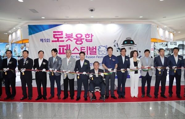 ▲ 제5회 로봇융합페스티벌 사진.ⓒ대전시