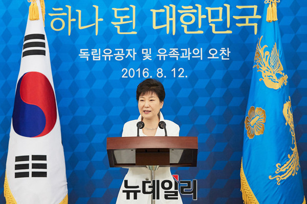 ▲ 12일 박근혜 대통령이 제71주년 광복절을 맞아 원로 애국지사와 독립유공자 유족를 청와대로 초청해 대화를 나누고 있다. ⓒ뉴데일리