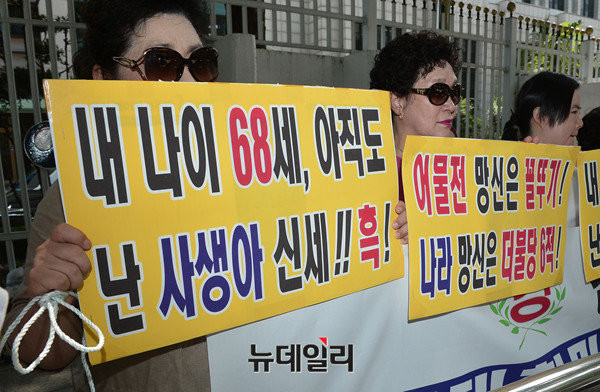 ▲ 12일 나라사랑 어머니연합을 비롯한 11개 보수 단체는 '8월 15일 건국절 제정'에 대한 기자회견을 서울 정부청사 앞에서 열었다. ⓒ 뉴데일리