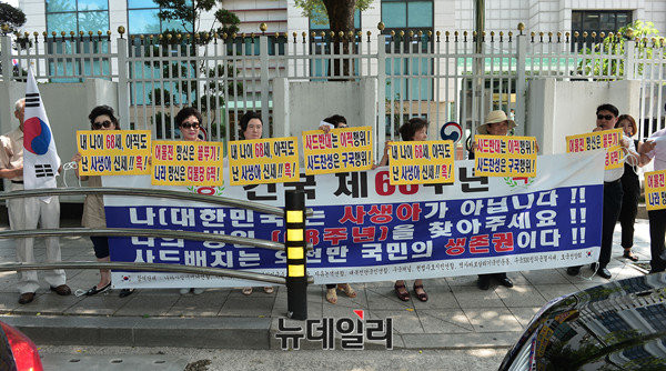 ▲ 기자회견 중인 관계자들  ⓒ 뉴데일리