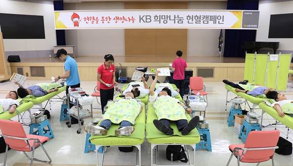 ▲ 국민은행 임직원들이 헌혈캠페인에 동참하고 있다. ⓒ국민은행 제공