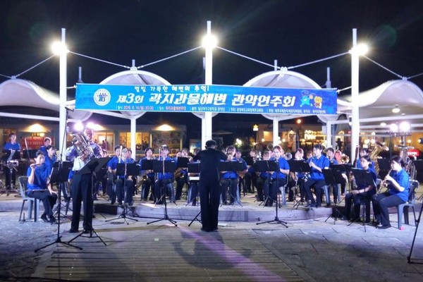 ▲ 충북도교육청제주교육원이 14일 일신여자고등학교 관악단을 초청해 ‘제3회 별빛 가득한 곽지 물과 해변 관악연주회’를 가졌다.ⓒ충북도교육청