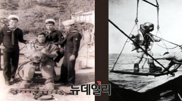 ▲ SSU 초창기 당시인 1950 - 1960년대 주력 심해 잠수 장비모습.ⓒ해군