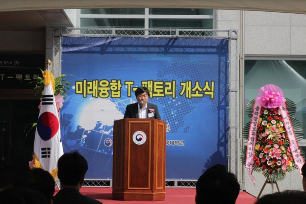 ▲ 박태형 충북대 창업지원단장이 축사를 하고 있다.ⓒ충북대