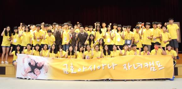 ▲ ⓒ금호아시아나그룹