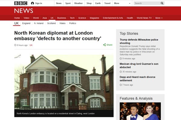 ▲ 英BBC는 현재 런던 주재 北대사관 소속 외교관의 망명 소식을 비중있게 다루고 있다. ⓒ英BBC 관련보도 화면캡쳐
