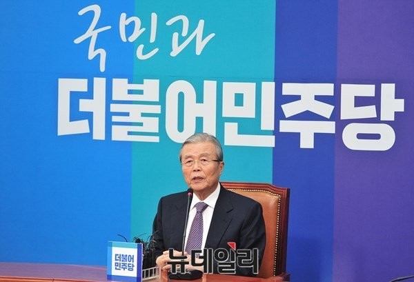 ▲ 더불어민주당 김종인 비상대책위 대표.ⓒ뉴데일리