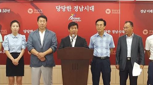 ▲ 주민소환 보정작업에 적극동참하겠다는 더민주당의 공식 기자회견 직후 보수단체인 '홍준표지사 주민소환진상규명위원회'가 즉각 반박 기자회견을 가지고 있다.ⓒ연합뉴스