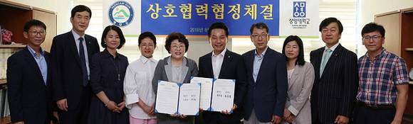 ▲ 17일 서울 종로구 상명대학교에서 진행된 '상호협력 협정 체결식'에서 대학 및 전남 영암군 관계자 등이 기념사진을 촬영하고 있다. ⓒ상명대대