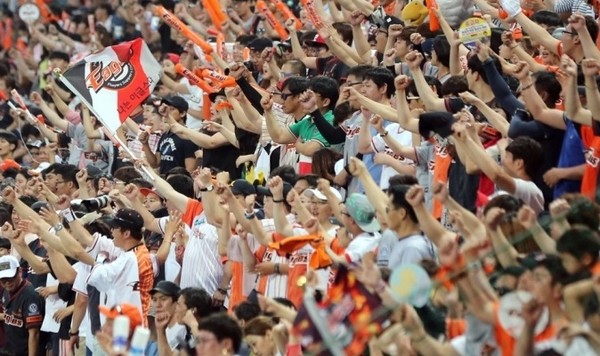 ▲ 한화 이글스 응원석.ⓒ한화이글스