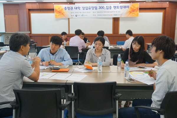 ▲ ‘충청권 대학 창업유망팀 300 집중 멘토링데이’ 진행 모습.ⓒ충북대