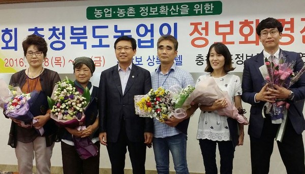 ▲ ‘제6회 충북도농업인 정보화 경진대회’ 각부문별 수상자들 모습.ⓒ충북도