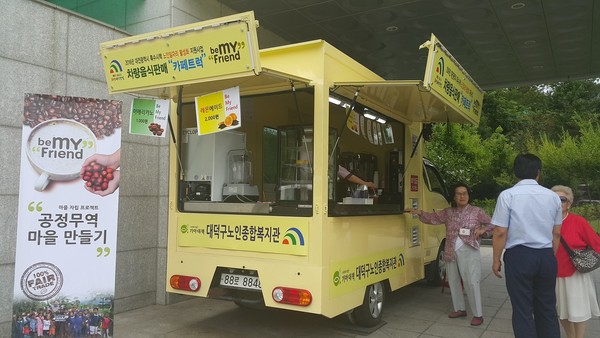 ▲ 대전시가 추진한 노인 푸드트럭 모습.ⓒ대전시