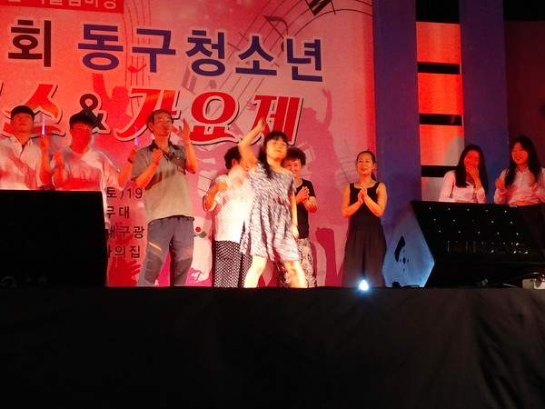 ▲ 대구 동구청이 지난 20일 ‘제5회 청소년 댄스&가요제’를 개최하고 청소년의 건전한 여가문화 조성에 힘썼다.ⓒ동구청 제공