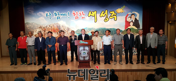 ▲ 김항곤 성주군수와 보훈단체 회원들이 22일 오전 성주군청 대강당에서 사드배치와 관련, 국방부에게 제3후보지 검토를 공식요청하고 있다.ⓒ뉴데일리