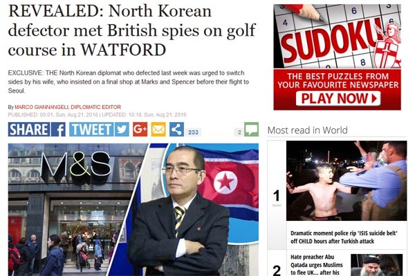 ▲ 英'선데이 익스프레스'는 태영호 공사 가족의 한국 귀순작전에 대해 비교적 상세한 기사를 내놨다. ⓒ英선데이 익스프레스 관련기사 화면캡쳐