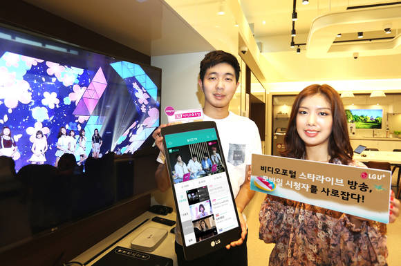 ▲ ⓒLG유플러스