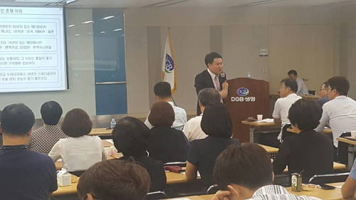 ▲ DGB생명 수도지역단(단장 함부훈)은 20일 외부강사를 초청해 ‘고객과 FC가 Win-Win하는 변액보험 컨설팅’을 개최했다.ⓒDGB생명
