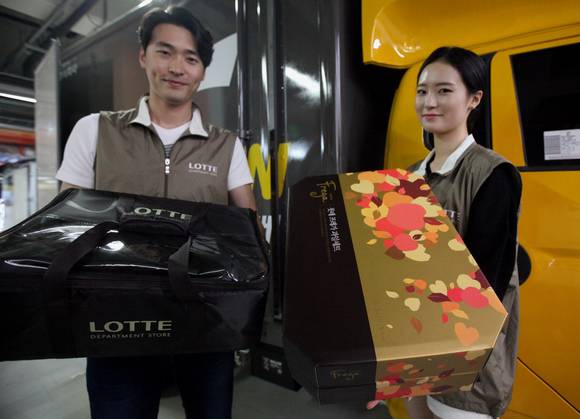 ▲ 2015년 추석 배송 서비스 ⓒ롯데백화점