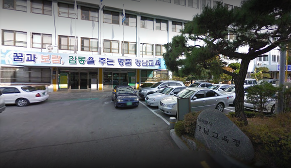 ▲ 서울교육청 산하 강남서초교육지원청은 지난 1월부터 7월말까지 '학원운영 정상화'를 위해 시행한 특별 감독으로 강남구·서초구 소재 259곳의 학원을 적발했다. ⓒ 구글 지도 캡쳐