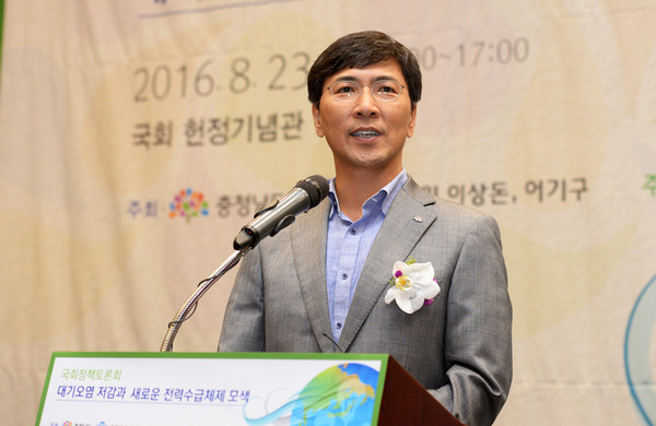 ▲ 안희정 충남지사가 23일 국회 헌정기념관에서 ‘대기오염 저감과 새로운 전력수급체제 모색을 위한 국회 정책토론회’에서 환영사를 하고있다.ⓒ충남도