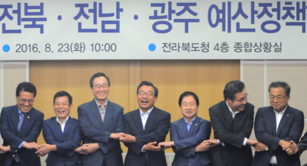 ▲ 새누리당 이정현 대표(사진 가운데)와 참석자들이 23일 전주 전북도청에서 열린 새누리당 광주·전남·전북 예산정책협의회를 시작하기에 앞서 손을 맞잡고 환하게 웃고 있다. ⓒ뉴시스 사진DB