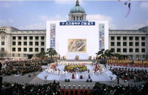 ▲ 김영삼 정부는 1995년 8월15일 광복절에 '구 조선총독부 건물 철거' 기공식을 가졌다. 당시 국립박물관이 되었던 옛 제헌국회 의사당 앞에서 "민족정기 회복" 구호를 걸고 요란한 행사를 벌였다.(자료사진)