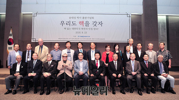 미래한국미디어는 23일 한국프레스센터에서 ‘우리도 핵을 갖자’의 저자 송대성 박사의 출판기념회를 열었다. ⓒ뉴데일리 공준표 기자