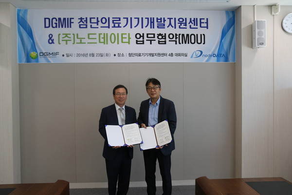 ▲ 이상일 센터장(왼쪽)과 노드데이타 김신일 대표가 23일 업무협약을 체결하고 있다.ⓒ대구시 제공