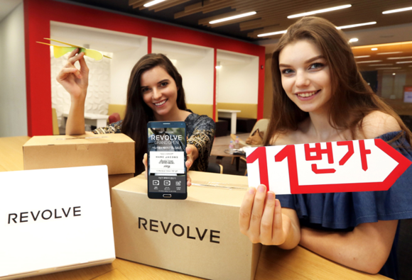 ▲ 11번가는 프리미엄 멀티 브랜드를 제공하는 글로벌 쇼핑몰 ‘리볼브(REVOLVE)’가 국내 최초로 11번가에 입점, 여성복, 남성복, 신발, 액세서리 등 500개 브랜드, 2만여 개 상품을 11번가에서 판매하게 됐다고 23일 밝혔다. ⓒ11번가