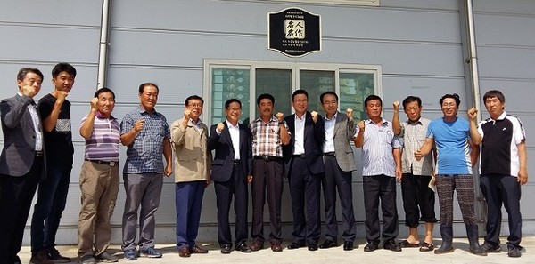 ▲ 충주 노은농협이 하늘작 복숭아를 ‘명인 명작’으로 선정하고 23일 현판식을 가졌다.ⓒ충주시