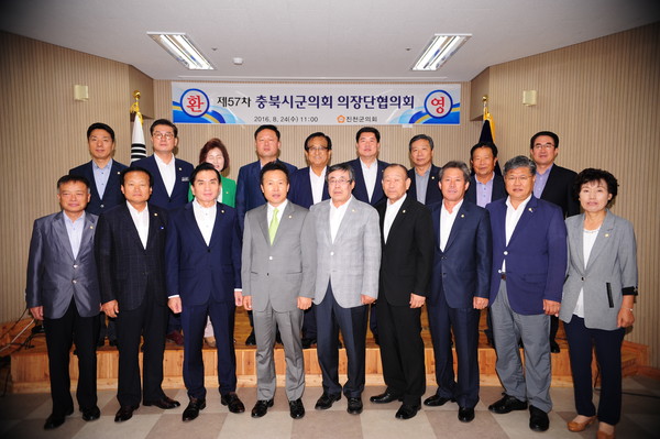 ▲ 충북시군의회의장단협의회가 24일 진천군의회에서 협의회를 열고 김영란법에서 농축산물을 제외해 달라고 촉구했다.ⓒ청주시의회