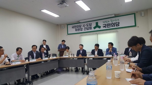 ▲ 국민의당이 24일 대전 효월드에서 비대위원 및 전국 시도당위원장 연석회의를 가졌다.ⓒ국민의당 충북도당