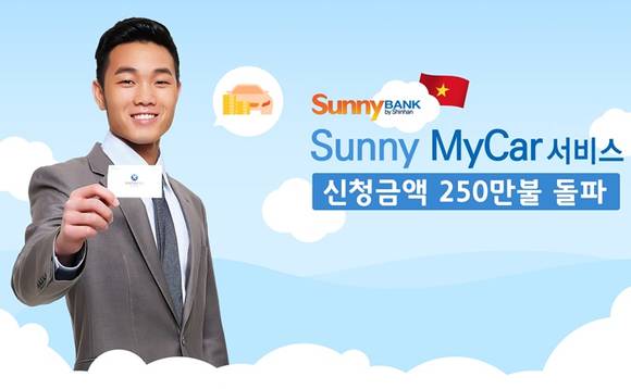 ▲ 신한은행 공식 후원 선수이자 베트남 축구스타 인천 FC 르엉 쑤언 쯔엉. ⓒ신한은행 제공