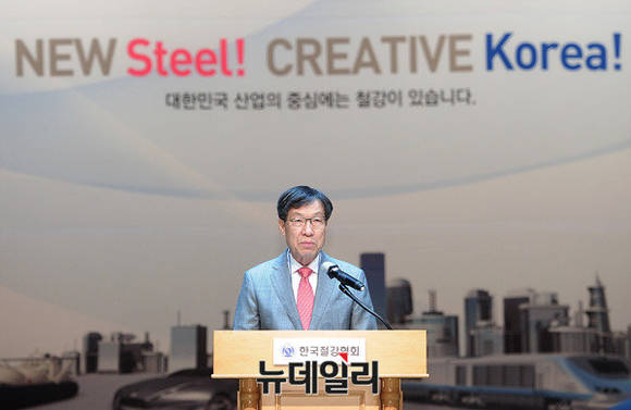 ▲ 스틸코리아 2016에서 권오준 포스코 회장이 개회사를 하고 있다.ⓒ뉴데일리