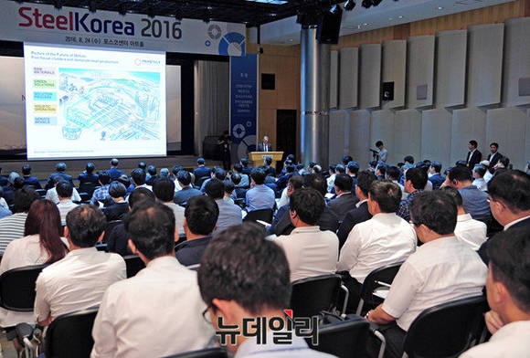 ▲ 스틸코리아 2016 행사장 모습.ⓒ뉴데일리