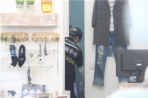 ▲ 경찰이 40대 남녀가 흉기에 찔린 천안시 서북구 사고현장에서 필요한 증거를 수집을 위한 감식을 하고 있다.ⓒ천안서북경찰서