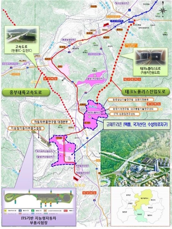 ▲ 자율주행자동차 실증 Test-Bed 계획도.ⓒ대구시 제공