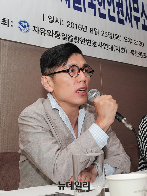 ▲ 김병철 변호사 ⓒ뉴데일리 공준표