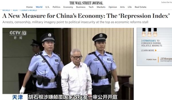 ▲ 美월스트리트저널(WSJ)은 "중국의 경제 상황을 재는 새 척도"라며 '탄압지수'라는 말을 만들어 냈다. ⓒ美WSJ 관련보도 화면캡쳐-中관영통신 CCTV에서 인권운동가 재판을 보도한 장면